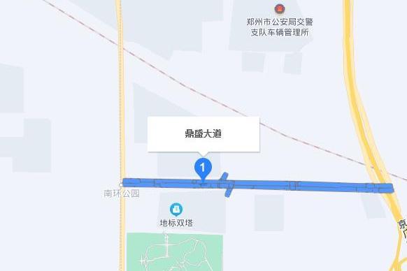 鼎盛大道(河南省鄭州市境內道路) 鼎盛大道(河南省鄭州市境內道路)