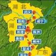 被高速 被高速