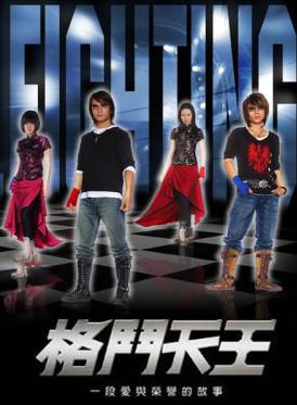 Sweety(台灣女子雙人流行演唱組合)