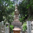 陶晴賢(陶隆房) 陶晴賢(陶隆房)