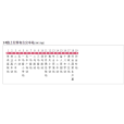 雙鴨山公交14路 雙鴨山公交14路