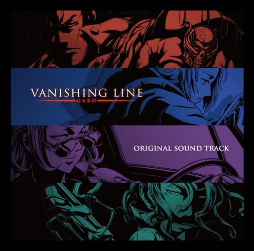 牙狼 -VANISHING LINE-