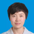 鄭曉燕(永年區委常委、紀委書記、監察委員會主任) 鄭曉燕(永年區委常委、紀委書記、監察委員會主任)
