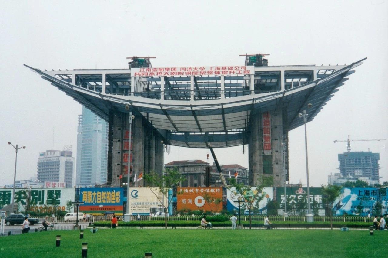 建設中的上海大劇院