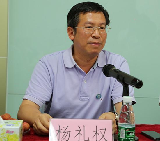 楊禮權 楊禮權