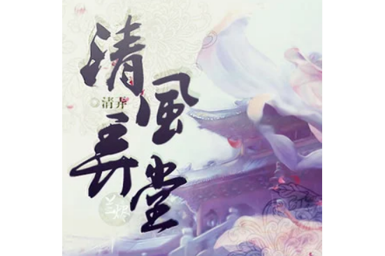 佛罪 佛罪
