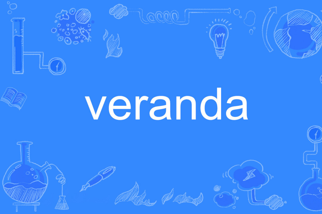 Veranda Veranda