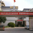 城東街道(山東省淄博市博山區城東街道) 城東街道(山東省淄博市博山區城東街道)