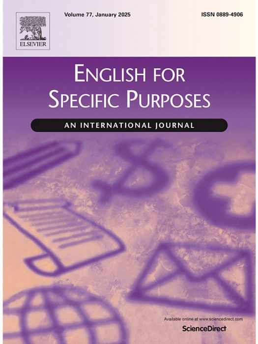 English for Specific Purposes(一本國際同行評議的特定用途英語雜誌) English for Specific Purposes(一本國際同行評議的特定用途英語雜誌)