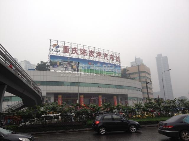 陳家坪汽車站