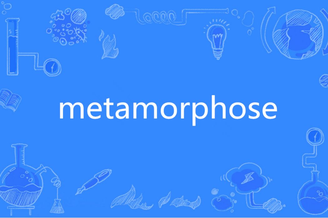 Metamorphose(英文單詞) Metamorphose(英文單詞)
