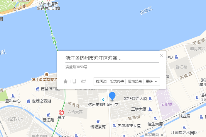 濱盛路3050號 濱盛路3050號