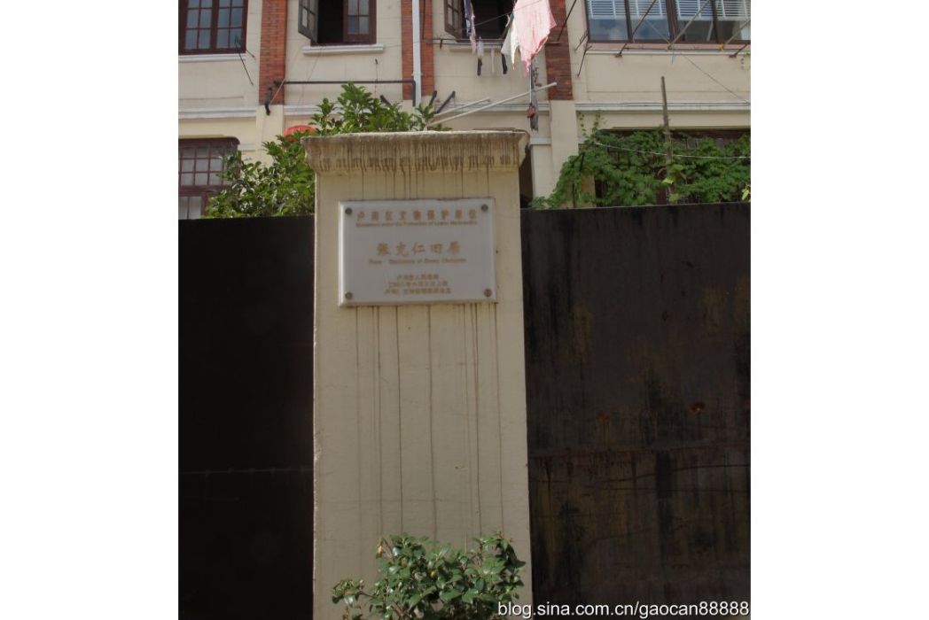 合肥路592弄 合肥路592弄