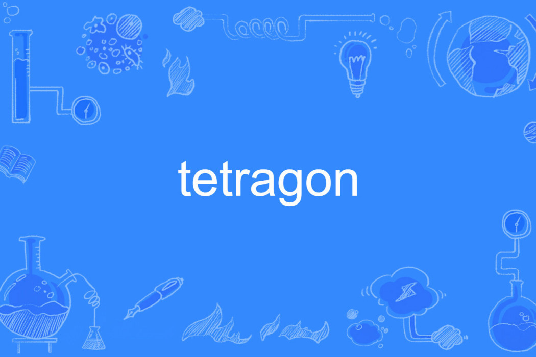 tetragon tetragon