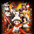 Chaos Dragon 赤龍戰役(Chaos Dragon 紅龍戰役) Chaos Dragon 赤龍戰役(Chaos Dragon 紅龍戰役)