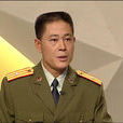 黃和平(寧夏涇源縣武裝部長) 黃和平(寧夏涇源縣武裝部長)