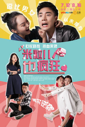 徐愛珉(徐愛)