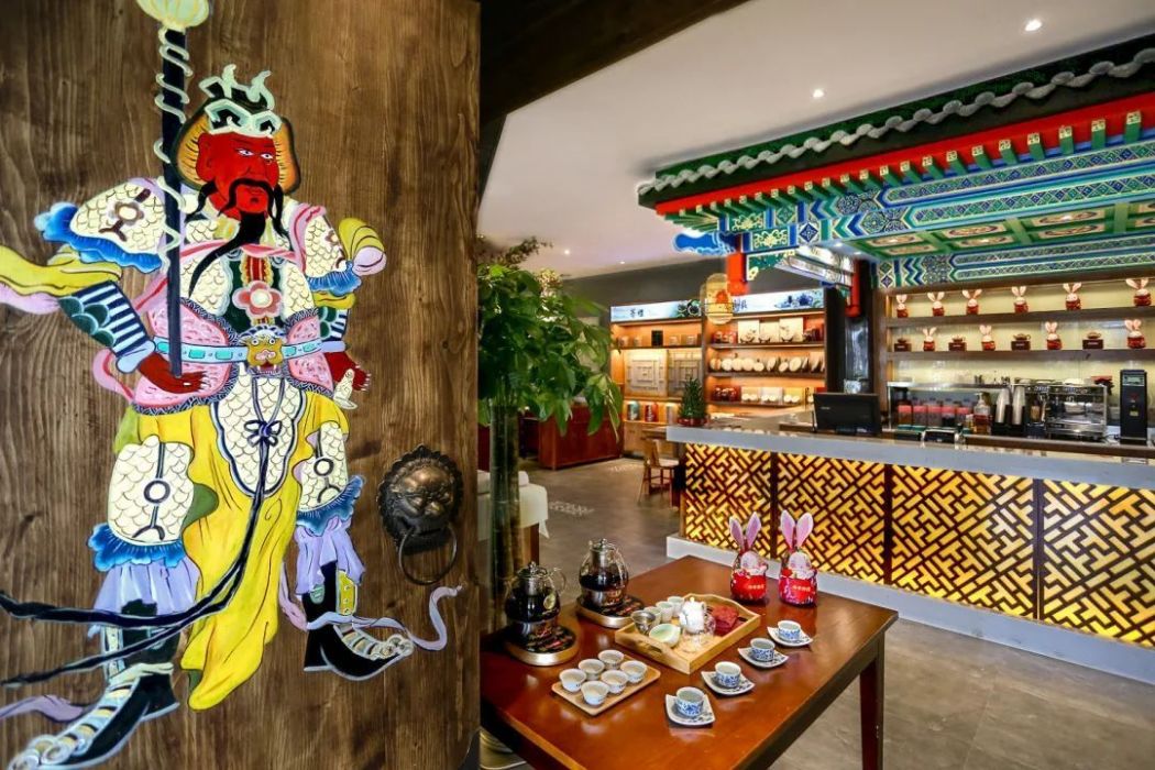京派茶館 京派茶館