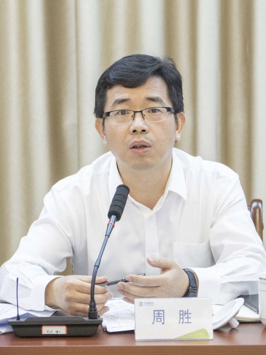 周勝(中國移動福建公司副總經理) 周勝(中國移動福建公司副總經理)