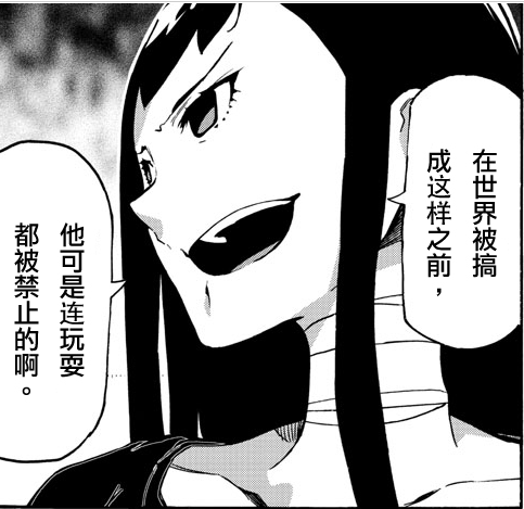 美山火月 美山火月