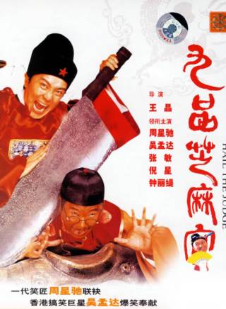 羅烈 羅烈
