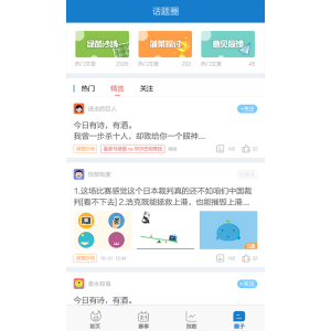 看比分 看比分