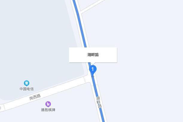 湖畔路(安徽省合肥市道路) 湖畔路(安徽省合肥市道路)