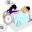 殺傷性叫醒(殺傷式叫醒) 殺傷性叫醒(殺傷式叫醒)