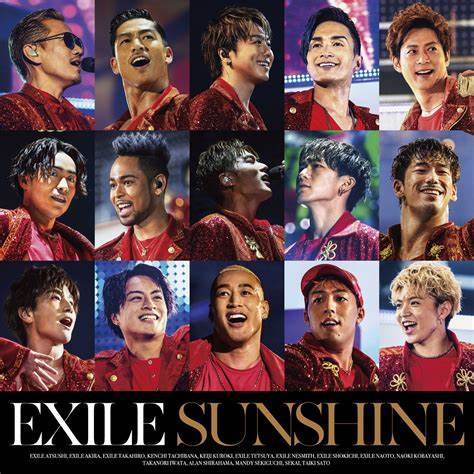 SUNSHINE(日本組合EXILE演唱的歌曲) SUNSHINE(日本組合EXILE演唱的歌曲)