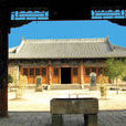 武康王廟