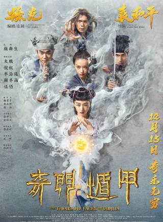 黃曉明 黃曉明