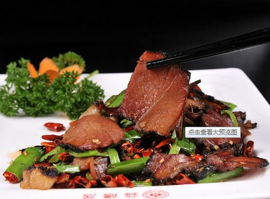 邊城臘肉 邊城臘肉
