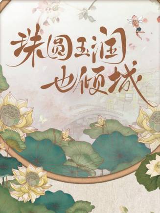 張海宇(中國內地影視男演員)