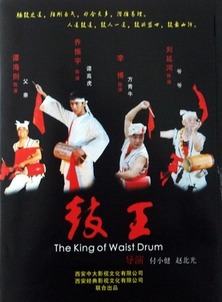 喬振宇(中國內地男演員) 喬振宇(中國內地男演員)
