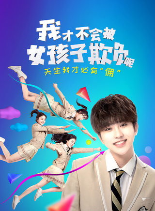 蔣毓瑋 蔣毓瑋