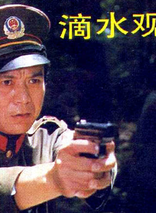 馮奇