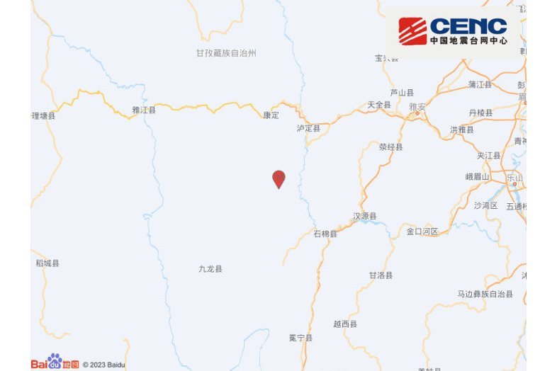 8·7瀘定地震(2024年瀘定地震)