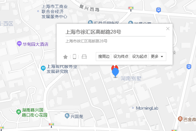 高郵路28號 高郵路28號