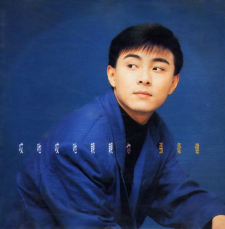 2002健情歌 2002健情歌