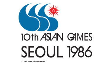 1986年漢城亞運會會徽