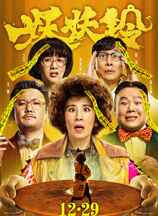 李亦航 李亦航