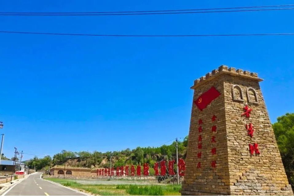老牛坡村(內蒙古呼和浩特市清水河縣北堡鄉下轄村) 老牛坡村(內蒙古呼和浩特市清水河縣北堡鄉下轄村)