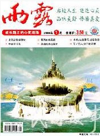 方文琳 方文琳