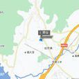 翠谷 翠谷