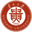 貴州大學 貴州大學
