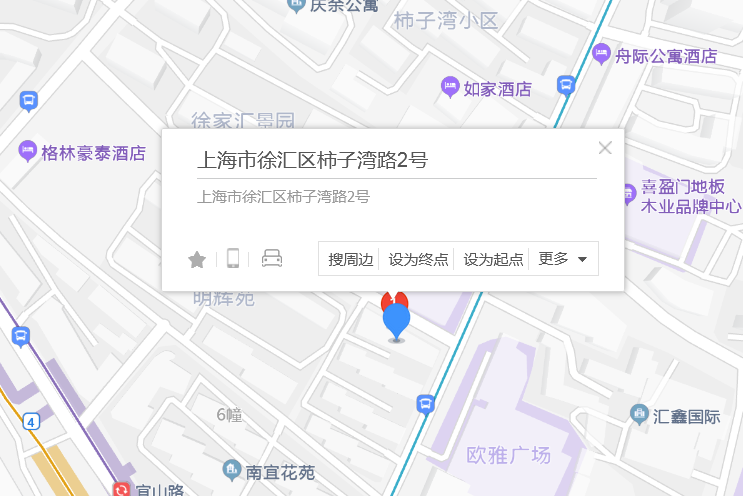 柿子灣路2號