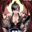 尼洛亞-NIRAYA- 尼洛亞-NIRAYA-