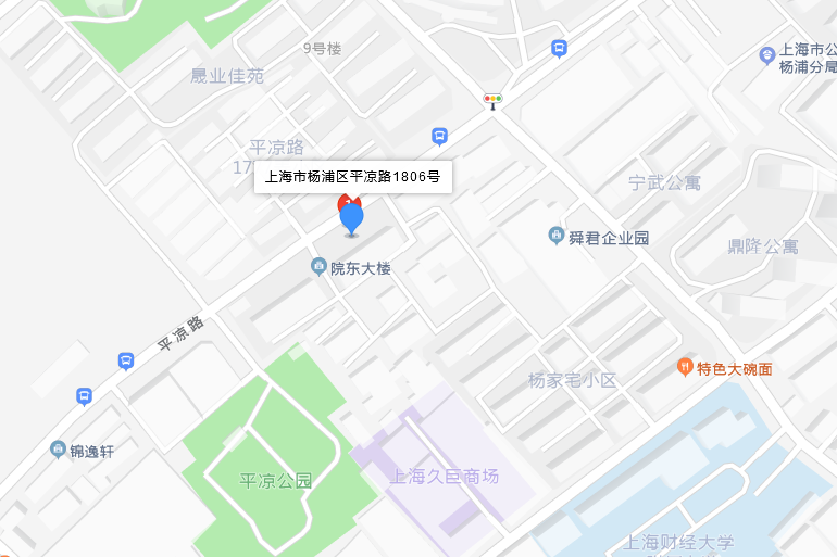 平涼路1806號 平涼路1806號