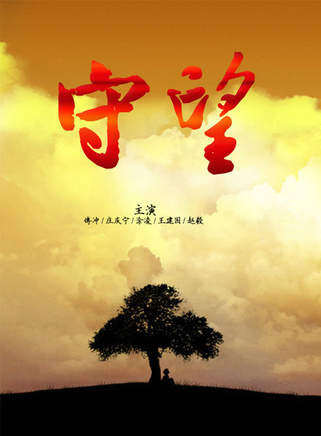 武笑羽 武笑羽