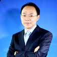 程京(中國工程院院士，民建北京市委副主委)